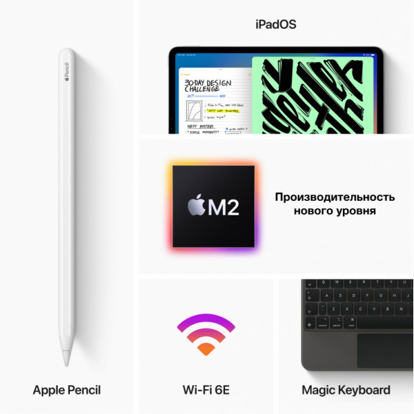 Apple iPad Pro (2022) 11" Wi-Fi 512 ГБ, Серебристый